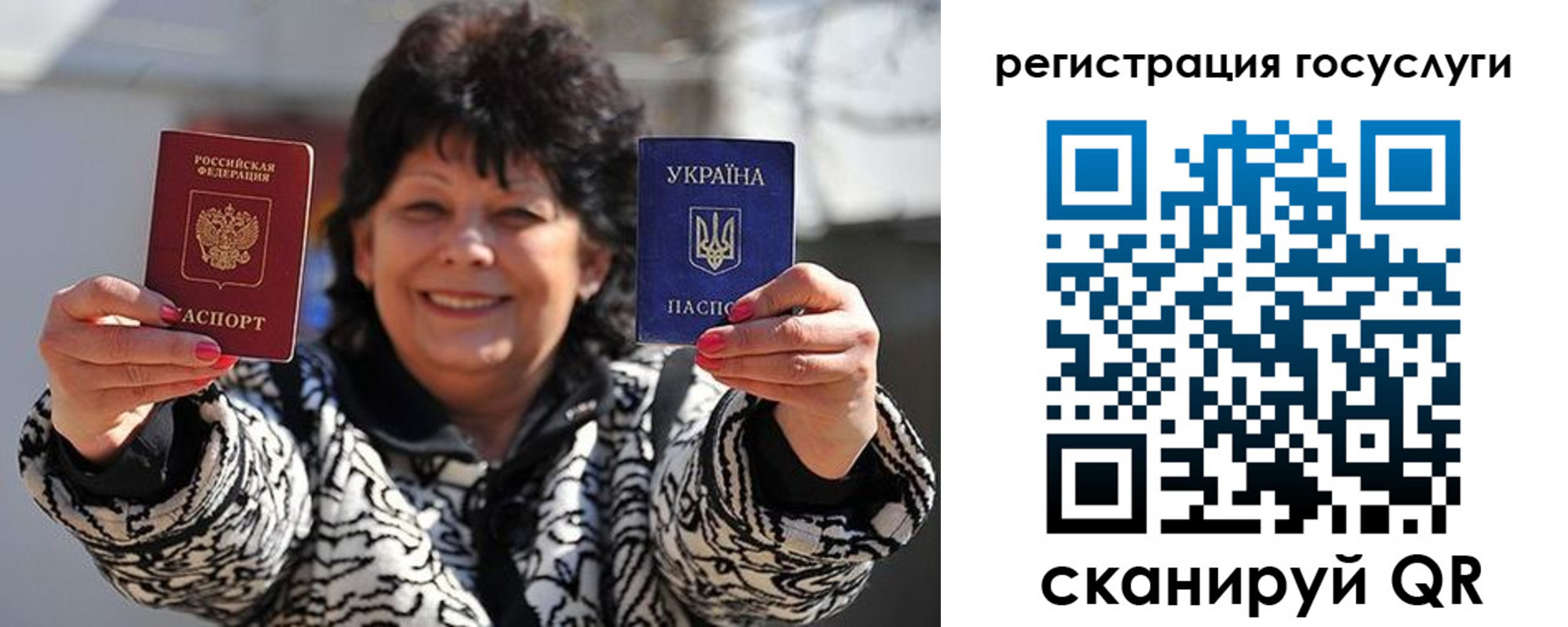 временная прописка в Оренбургской области