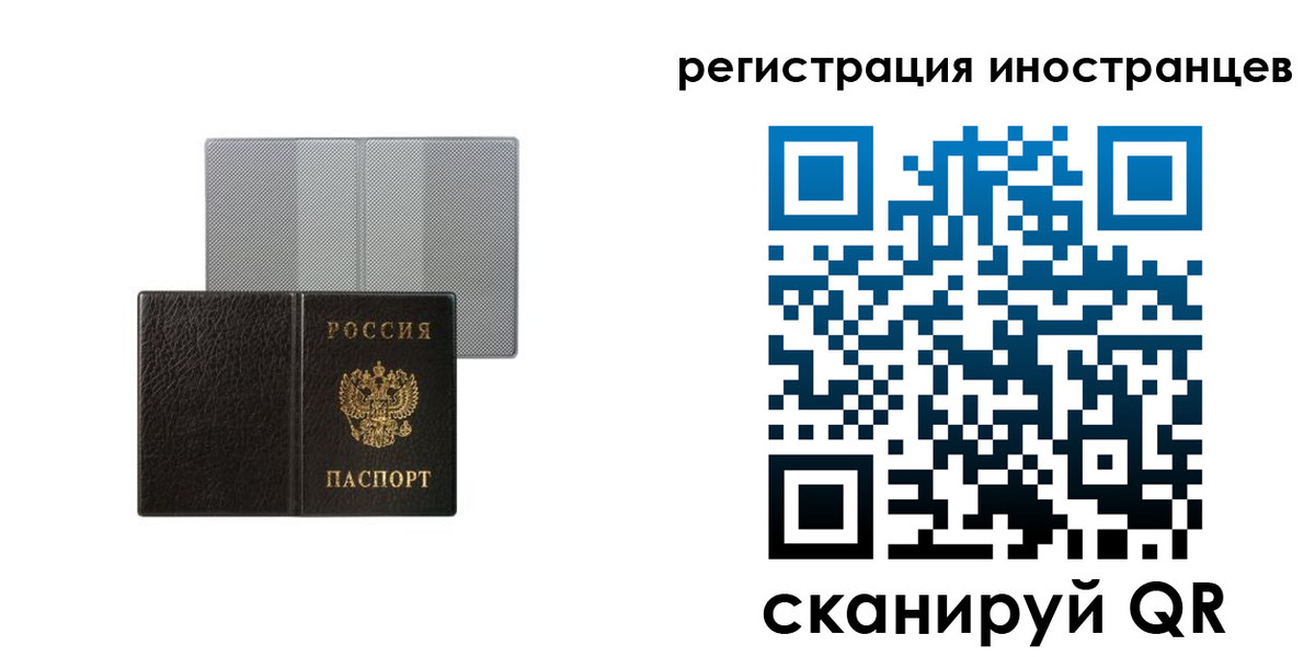 пропишу в квартире в Оренбургской области